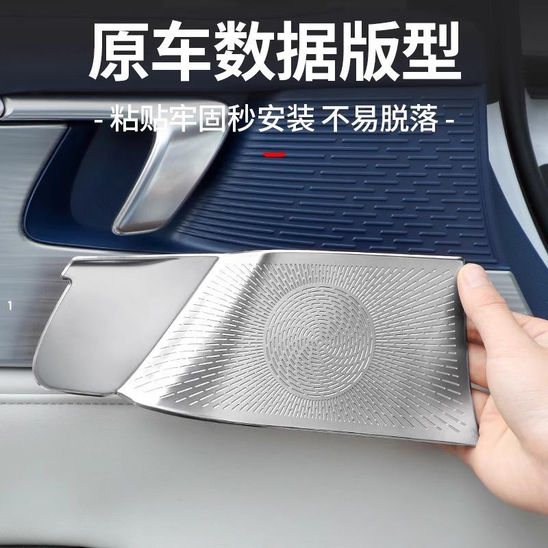 适用别克GL8陆尊ES/PHEV内门碗贴拉手防刮保护贴车内装饰用品配件