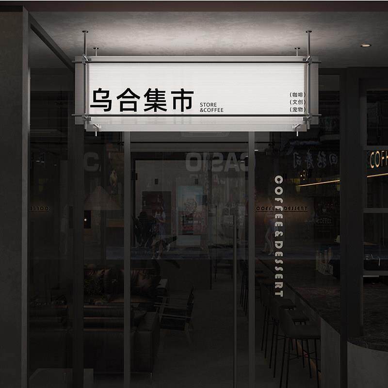 光轴压克力灯箱展示牌悬挂式门面广告牌制作户外门头发光招牌定制