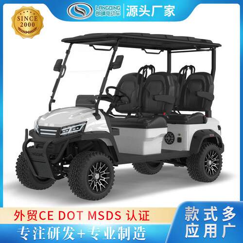 高尔夫球车外贸出口4座6座景区旅游度假电动观光摆渡车golfcart