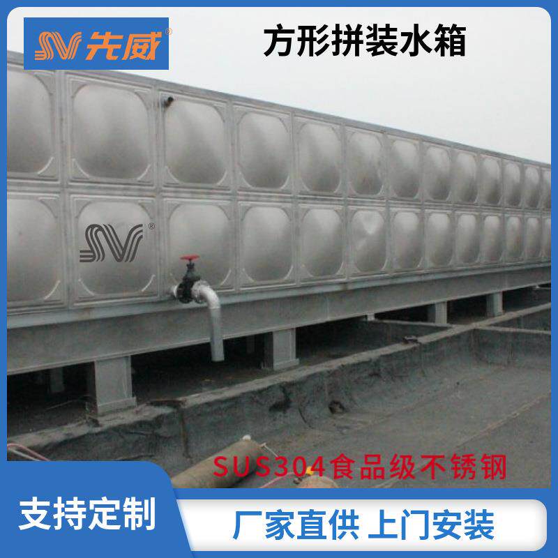 大型水箱制造商 加厚型不锈钢保温水箱储水设备生产