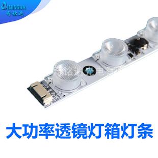 带透镜3535侧面打光大功率LED硬灯条LED卡布灯箱灯条调光可调色温
