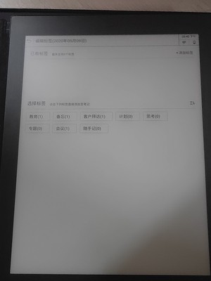 科大讯飞智能办公本使用一个月后看真相,不想被骗看这里