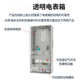 箱户箱 量表电子 电表透明塑料三相智能配电1箱插卡计380v电子式