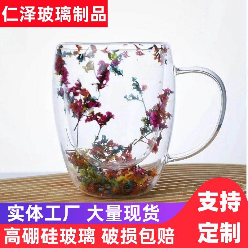 双层干花玻璃玻璃杯茶杯耐热隔热加厚高颜值家用水杯网红创意杯子