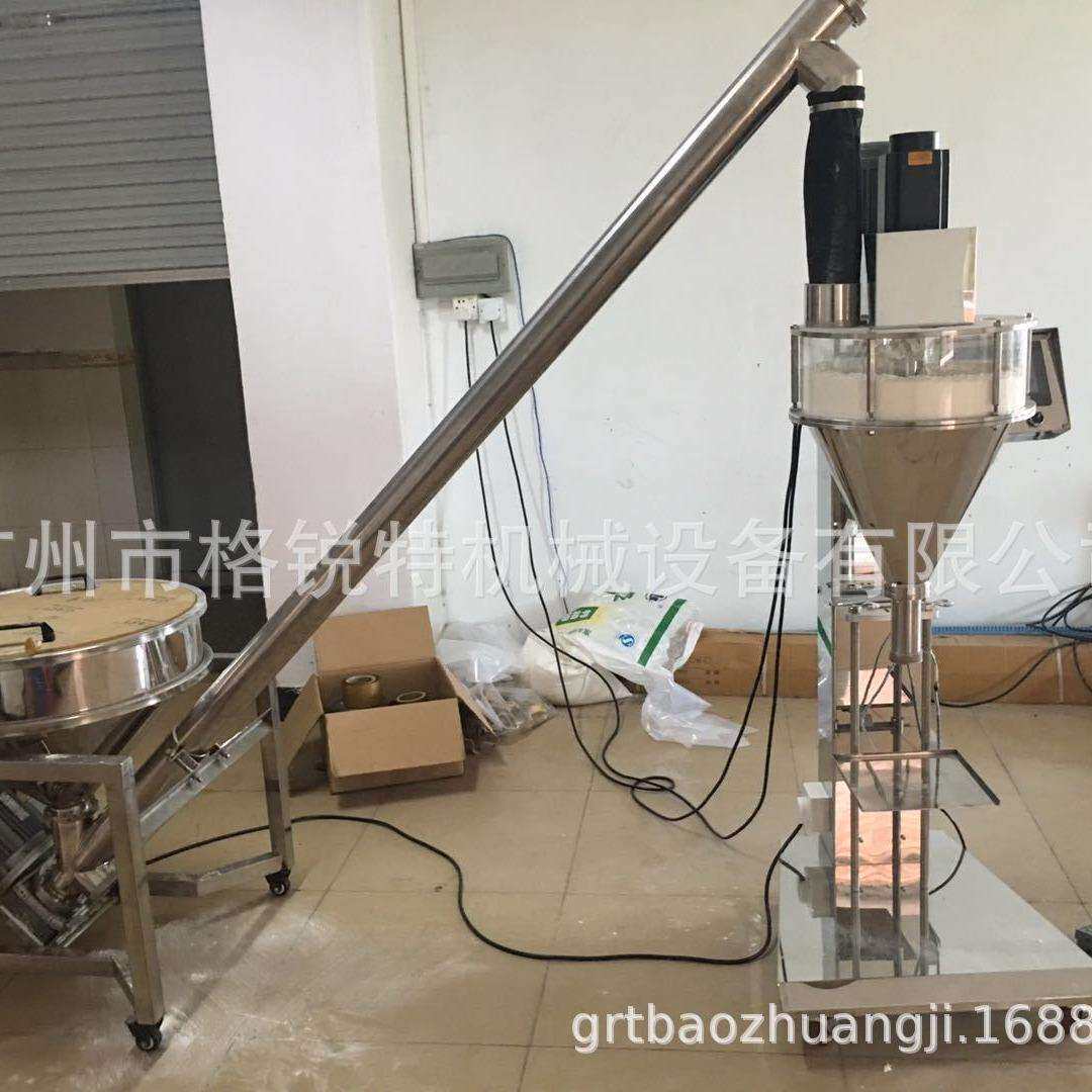 食用小黄姜粉干姜粉螺杆单头灌装机 老姜黄干粉分装机