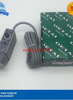 有现货[特别优惠]原装Oetai彩色标签传感器Gds-3011 Gds-3011W白