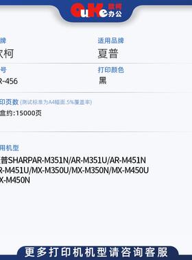 适用夏普AR-456ST粉盒AR-M351N复印机墨盒M451N硒鼓AR-M351U粉盒