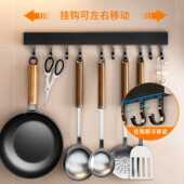 挂免打孔厨房挂钩挂宝沐架家用承重壁式 粘钩杆挂架物勺子铲子置架