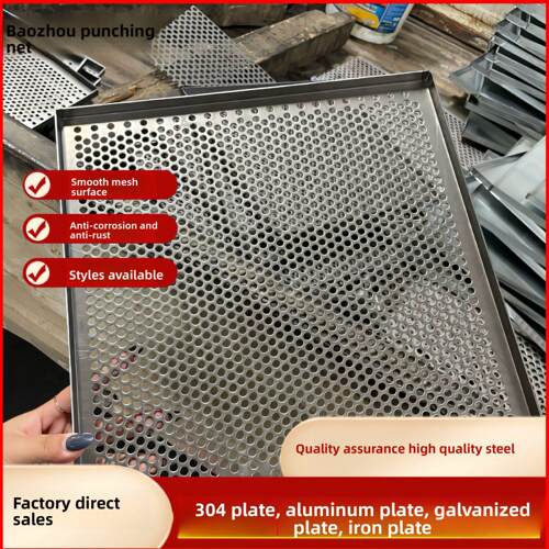冲孔板304不锈钢圆孔冲孔网加厚钢板过滤筛网镀锌洞洞板带孔钢板