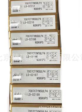 日本恩艾斯凯 N-S-K 320KBE030+L P2 圆锥滚子【轴承】现货供应