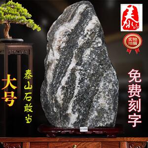 真泰山石敢当庭院宅镇风水补缺角大门口化路冲泰山石天然原石摆件