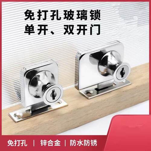 409双开门玻璃柜门锁407展柜玻璃门锁玻璃柜台锁328齿牙锁