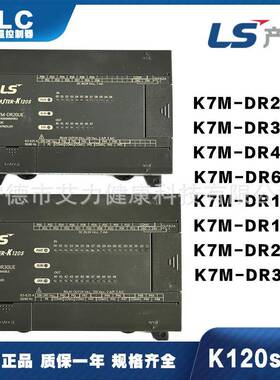 LS电气K7M-DR20U单元继电器8点输出可编程控制器模块k120s产电