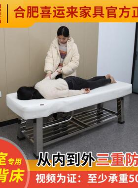沐足汇按摩床搓背床中医正骨推拿理疗洗澡床不锈钢搓澡床浴池专用
