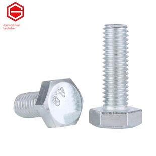 4.8 Gb30镀锌外六角螺钉及螺栓镀锌外六角螺钉及螺栓25kg