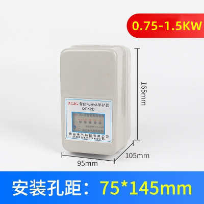 //4kw电动机.7磁力空压机15kw 11kwqcx2d 起动器/5kw保护器智能
