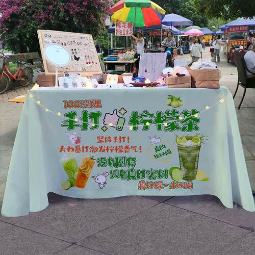 【手打柠檬茶】爆打饮品街边夜市推车招牌摆摊桌布广告布展示台布