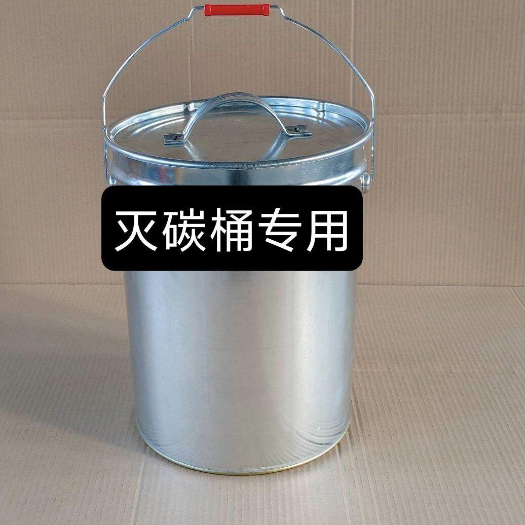 特厚镀锌灭碳桶木炭烧烤炭专用装煤灰煤块密封灭火桶家用烧烤工具