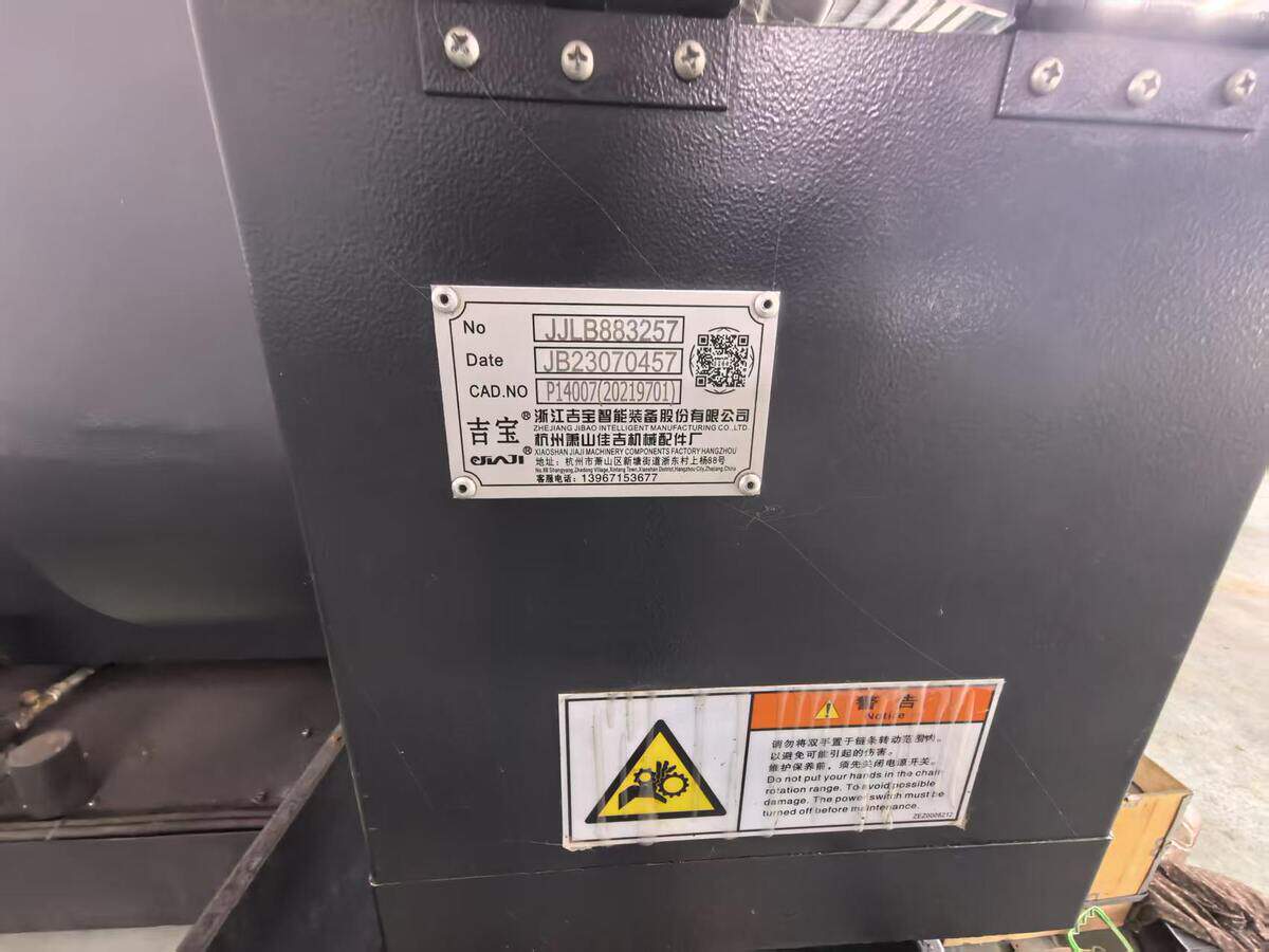 5月31日苏州某公司所有的1台立式加工中心网络拍卖公告