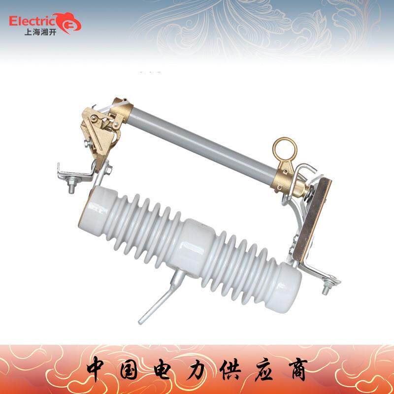 厂家供应RW12-15 跌落式熔断器 高压户外跌落式熔断器 变压器保护