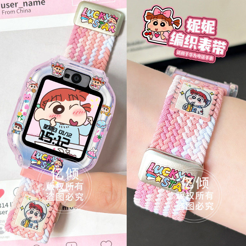 适用华为ALA-AL10儿童手表5X磁吸表带5Pro挂套4X表链3Pro保护壳3S