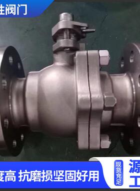 钛球阀Q41F-16TA2钛合金球阀钛材质法兰硬密封球阀