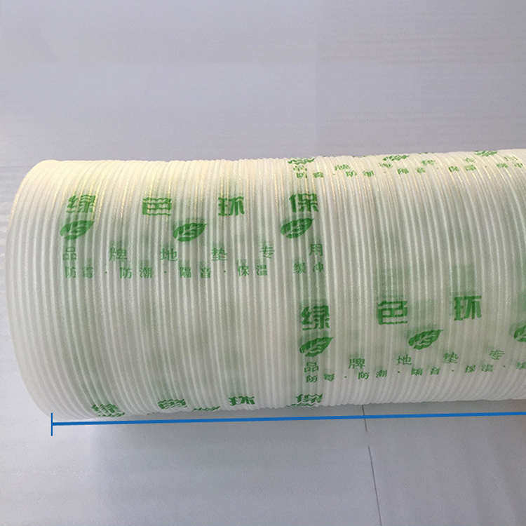 PVC地板专用地板防潮膜 装修地面保护膜2mm加厚地膜防潮垫木地板