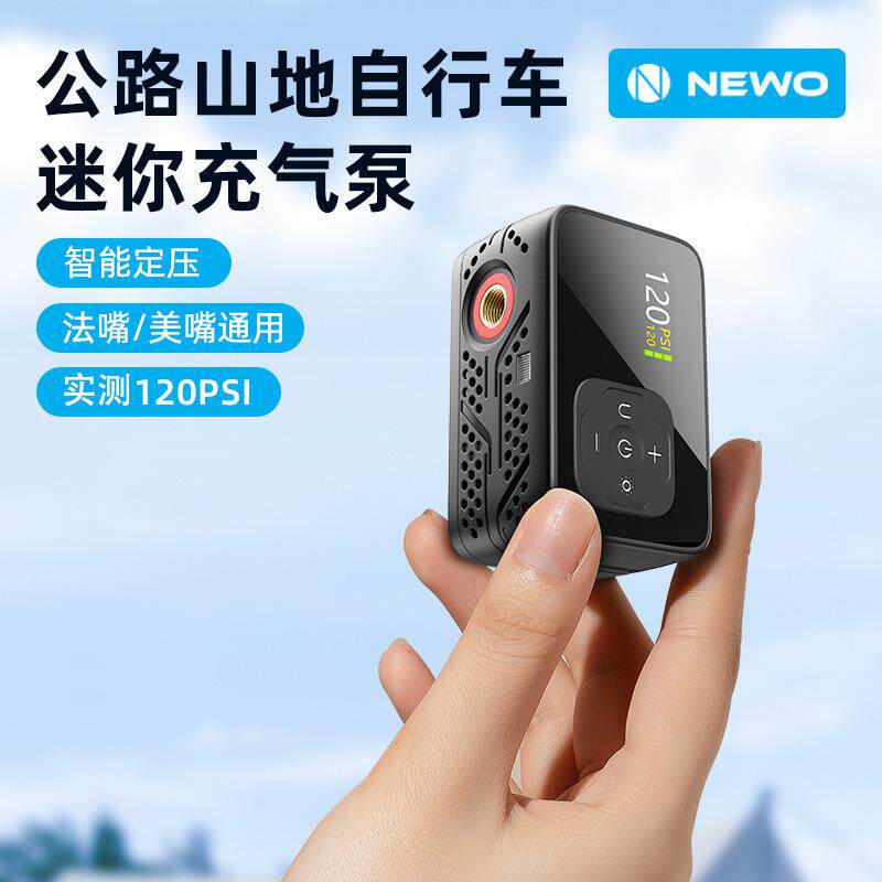 便携自行车充气泵迷你电动打气公路山地骑行应急智能定压自动停充