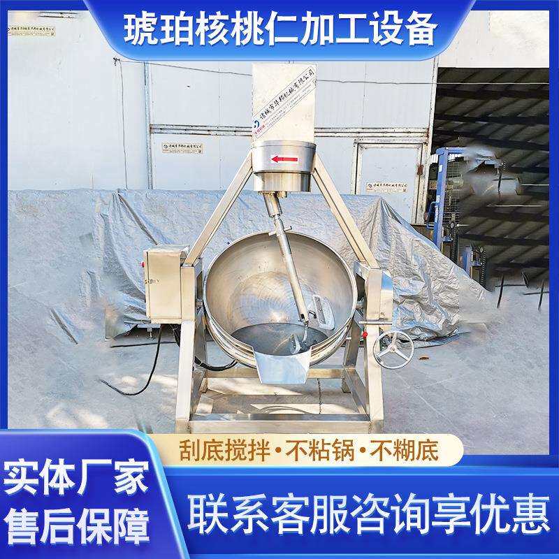 全自动行星652炒锅翻炒火锅炒料酱机搅椒拌沙商用辣馅料豆蔬菜熬