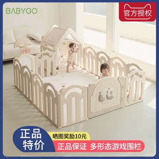 babygo彩虹熊猫游戏围栏婴儿防护栏宝宝爬爬垫儿童地上家用栅栏