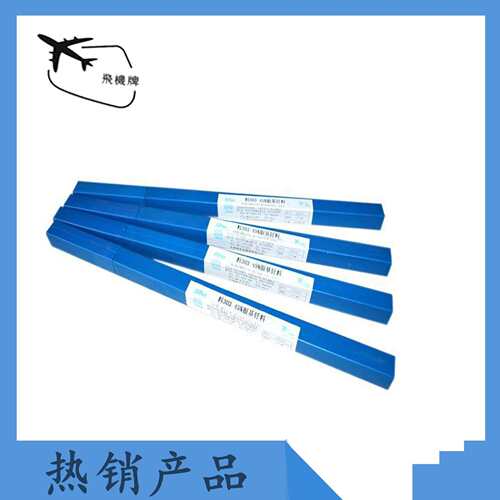 B-Ag30CuZn（BAg-20）20%银钎料/银焊条/银焊丝