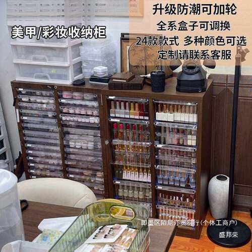 厂家直具销文收URV纳抽屉式a4件柜钢笔铅柜笔储物柜平底多层美甲