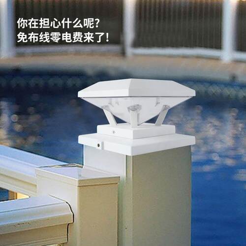 太阳能柱头灯庭院花园太阳能户外灯别墅栅栏太阳能灯户外庭院灯