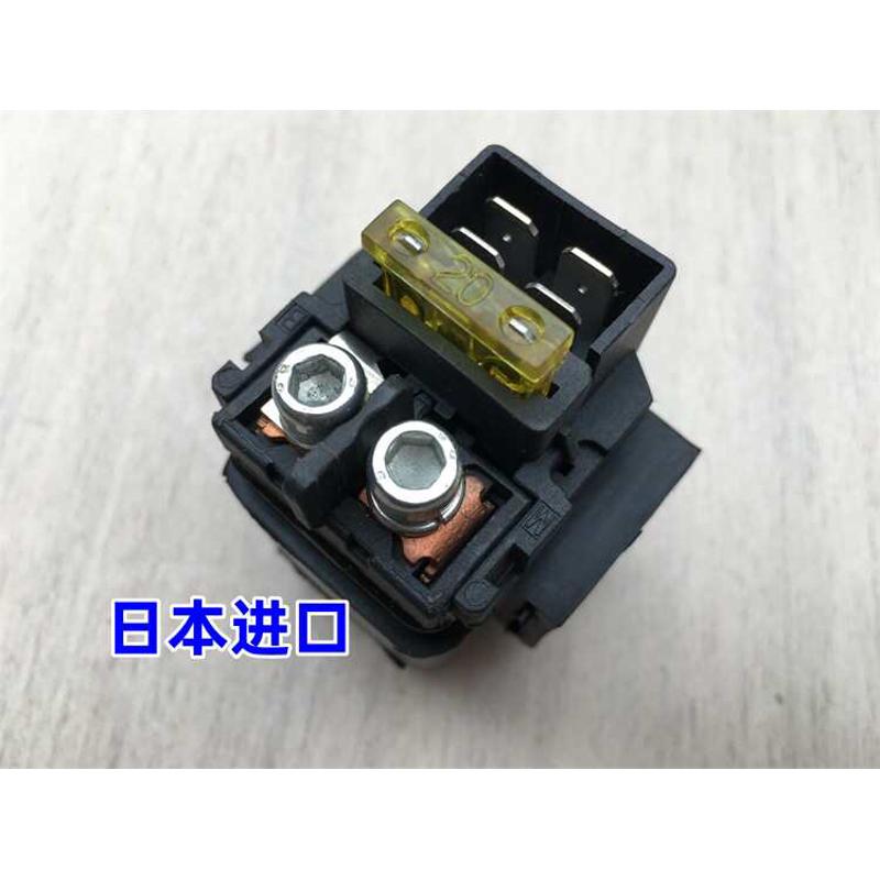 日本进口 新电源 适用比亚乔阿普利亚GPR250APR250/150启动继电器