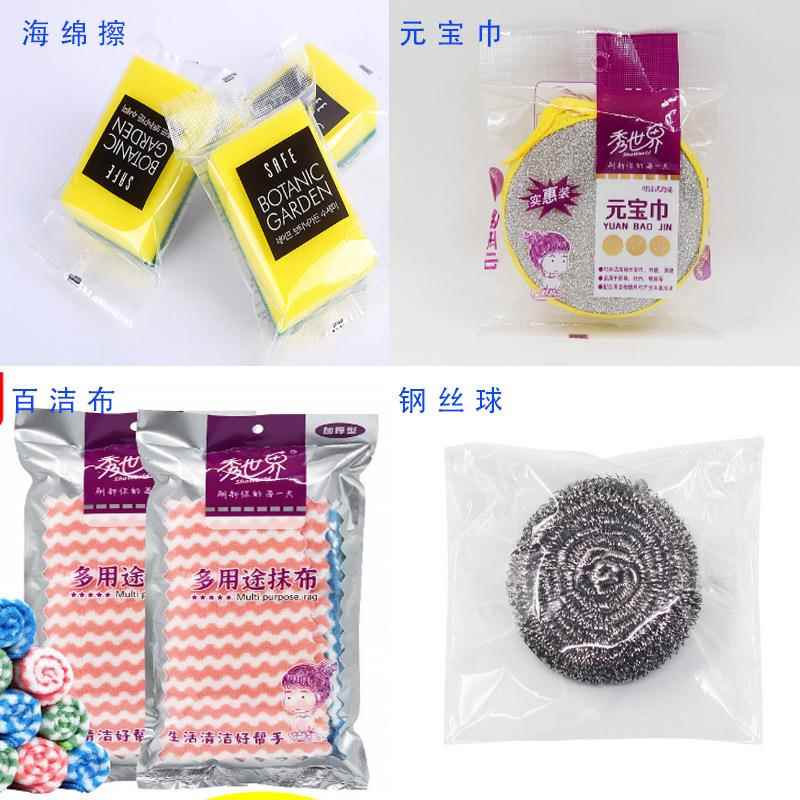 全自动沐球袋套机浴搓澡巾、钢丝球海绵擦粘AWE袋包装自机高速套