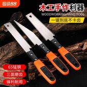 折叠锯家用园林手工锯迷你小型锯修枝细齿切割器木锯锰钢双面锯齿