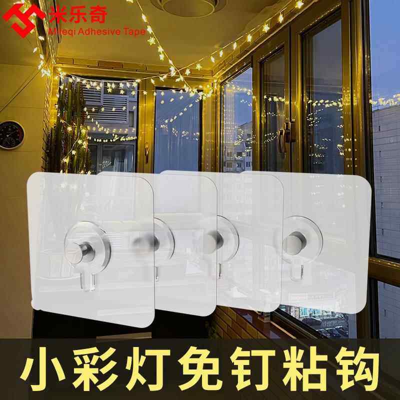 免打孔挂钩无痕钉螺丝贴相框强力彩灯粘钩固定器墙面挂画神器贴钉,收纳整理,挂钩/粘钩,淘宝优惠券,粉丝福利购,淘宝优惠卷