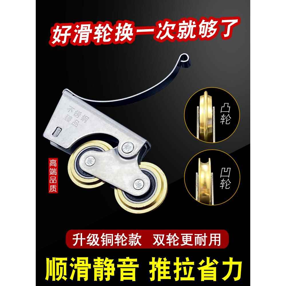 加厚不锈钢移门滑轮 卫生间衣橱柜推拉平移门下地滑轨道双铜轮子