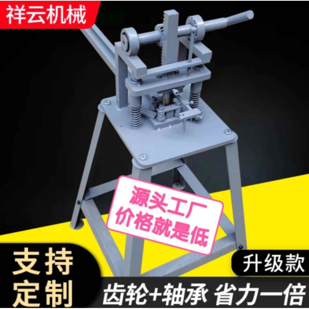 手动齿排款不锈钢防盗网冲孔机护栏楼梯扶手冲口不锈钢狗笼钻孔器