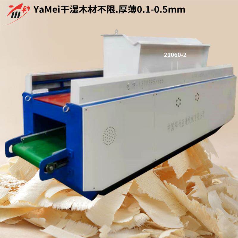 新型YaMei-21060加长刀轴料斗刨花机 现发货大型木头木材刨花机器