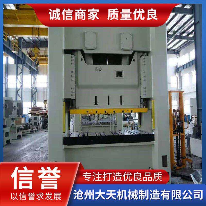 订做爬架网冲孔机200吨,160吨高速龙门式冲孔机爬架网冲孔模具