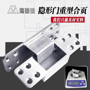 品160Z160Z超形重全304单开高承重不锈钢隐合页型荣厂家