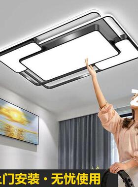 2025新款客厅吸顶灯led智能现简约客厅灯照明灯室内家用卧室灯