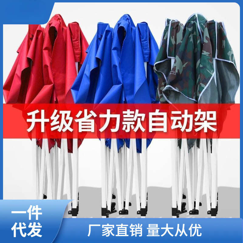 摆摊遮阳伞户外广告帐篷大户外折叠印字遮阳棚停车棚四角帐篷娜幽