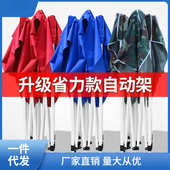 摆摊遮阳伞户外广告帐篷大户外折叠印字遮阳棚停车棚四角帐篷娜幽