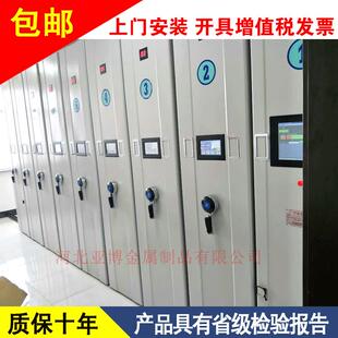 密集架移动档案密集柜手摇钢制会计资料柜档案架书架凭证文件柜