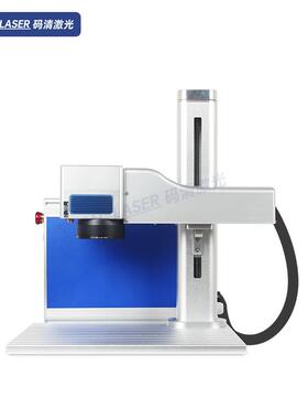 小型桌HEZ面分体激光打标纤机金属铁铭式牌狗牌激光打码机MZF光-A