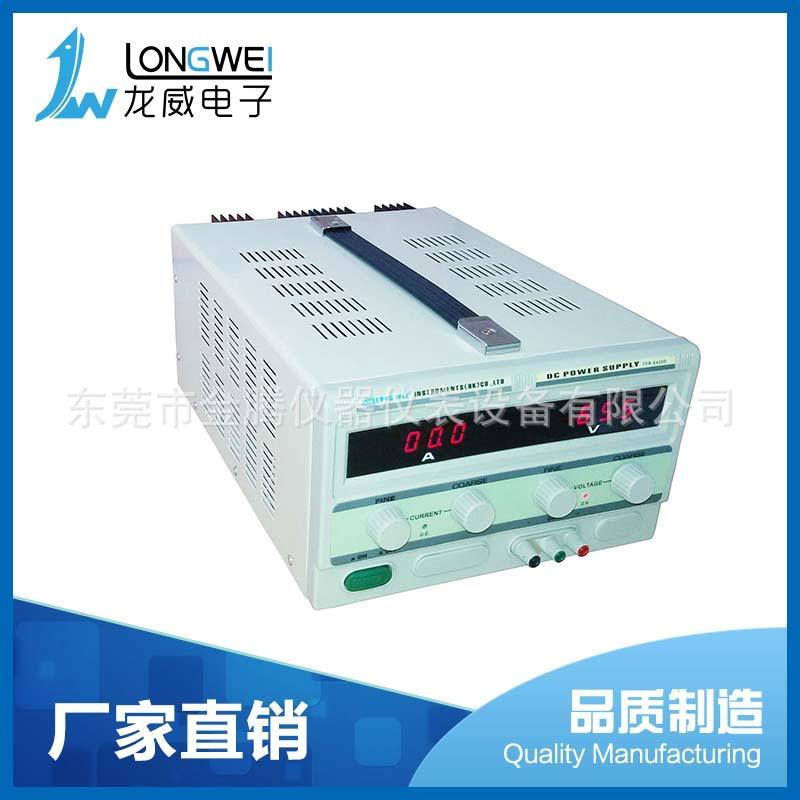 厂家龙威直流稳压电源TPR-6420D交流电源64V20A可调电源