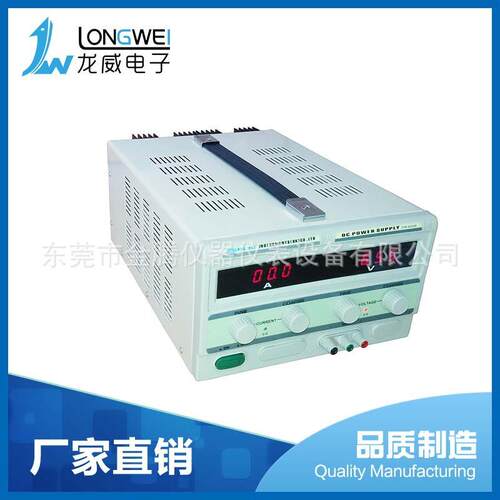 厂家龙威直流稳压电源TPR-6420D交流电源64V20A可调电源