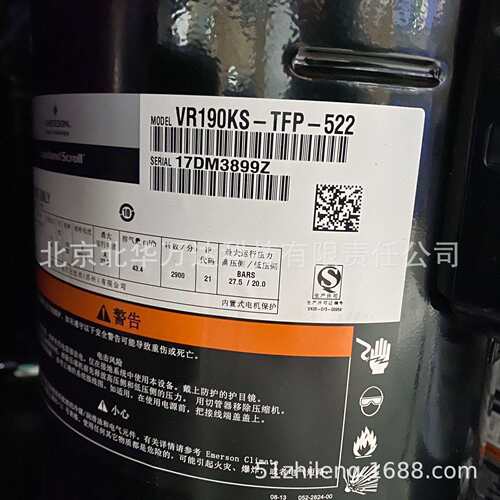 15P全封闭涡旋压缩机ZR190KC-TFD-522/VR190KSE-TFP-522制冷